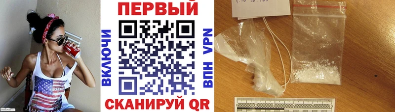АМФ VHQ  купить   кракен ССЫЛКА  Мензелинск 