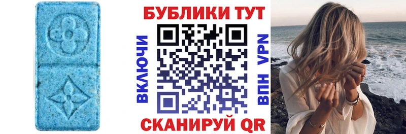 ЭКСТАЗИ Philipp Plein Мензелинск