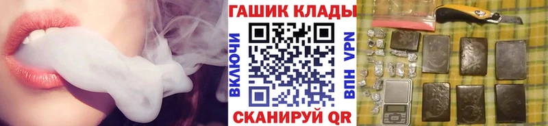 ГАШИШ VHQ  Мензелинск 