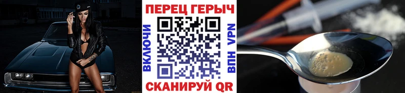 Героин Афган  где купить   Мензелинск 