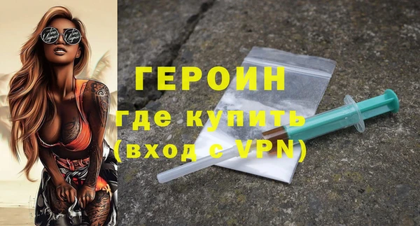 скорость mdpv Арсеньев