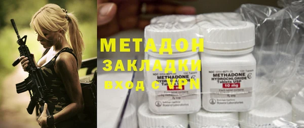 кокаин VHQ Покровск
