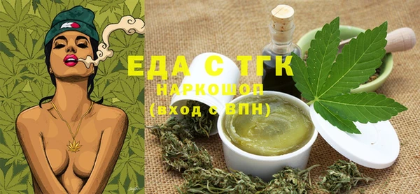 прущая мука Армянск