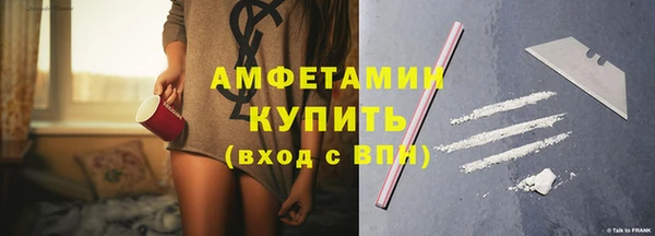 прущие крисы Абдулино
