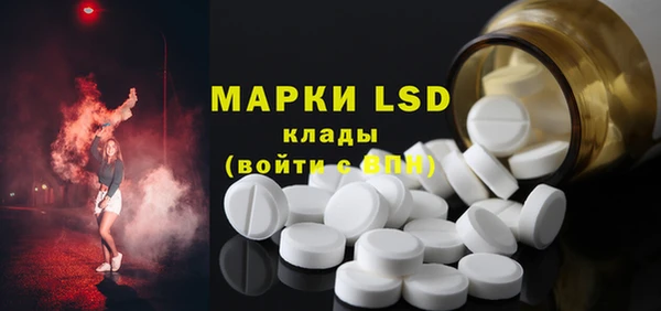 скорость mdpv Арсеньев