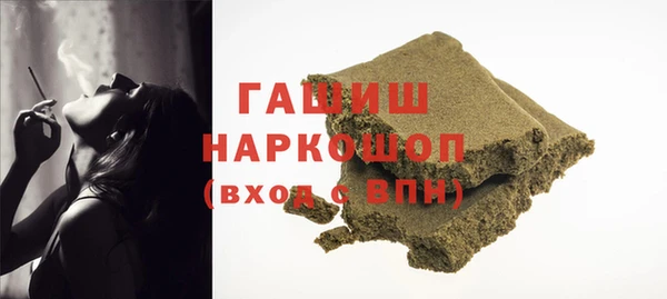 ГАЛЛЮЦИНОГЕННЫЕ ГРИБЫ Алзамай
