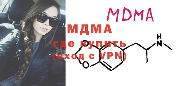 скорость mdpv Арсеньев