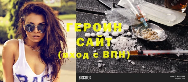 мефедрон мука Абаза