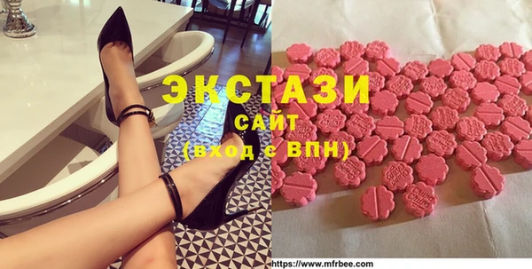 трава Алексин