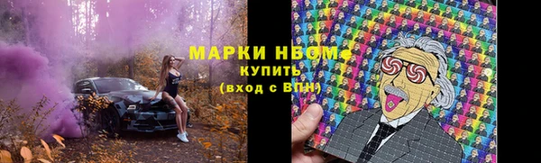 скорость mdpv Арсеньев