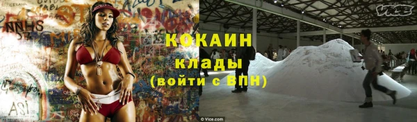 гашишное масло Протвино