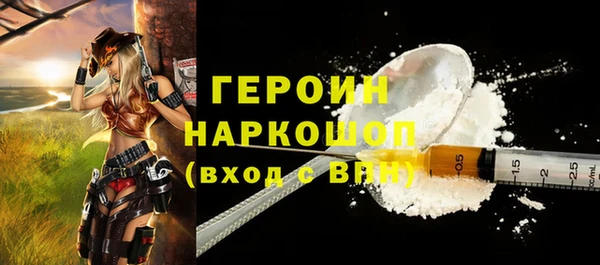 скорость mdpv Арсеньев