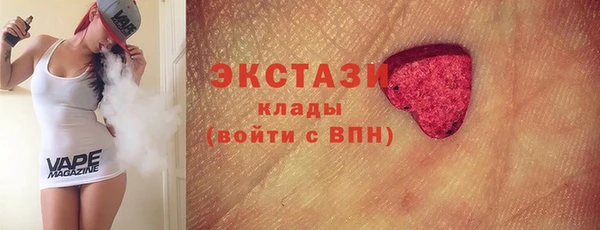прущая мука Армянск