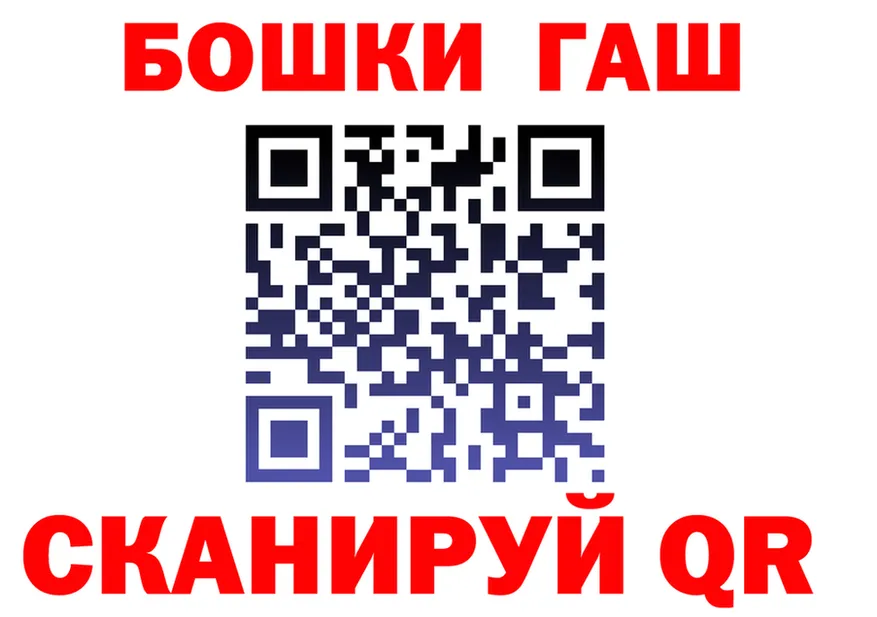 Где продают наркотики?  формула Мензелинск
