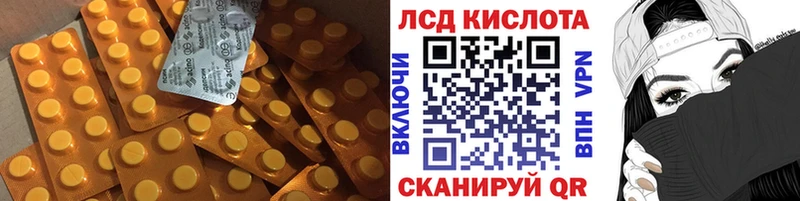 Лсд 25 экстази кислота  Мензелинск 