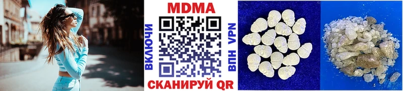 MDMA crystal  закладки  OMG tor  Мензелинск 