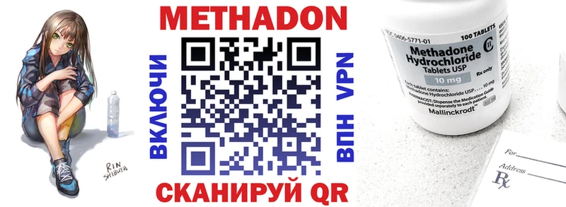 Метадон мёд  omg как зайти  Мензелинск 