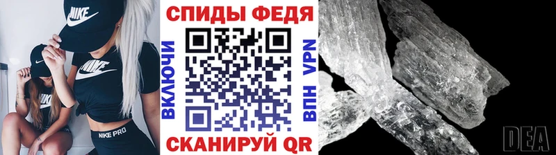МЕТАМФЕТАМИН пудра Мензелинск