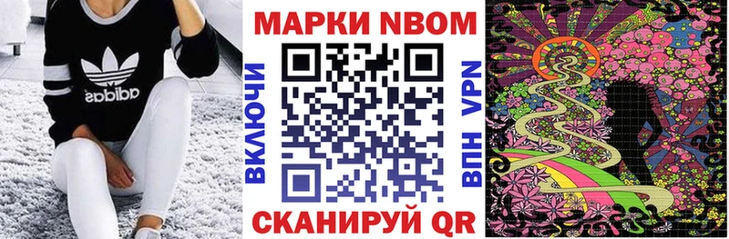 Марки N-bome 1,5мг  KRAKEN онион  Мензелинск 